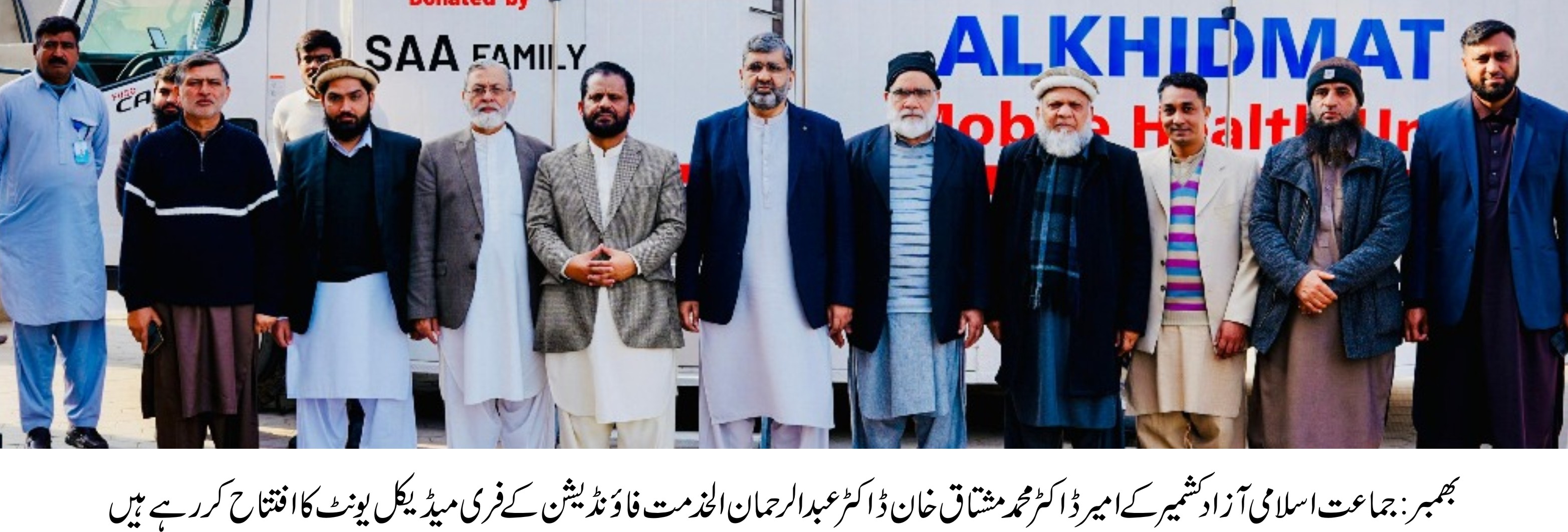 Dr Muhammad Mushtaq Khan